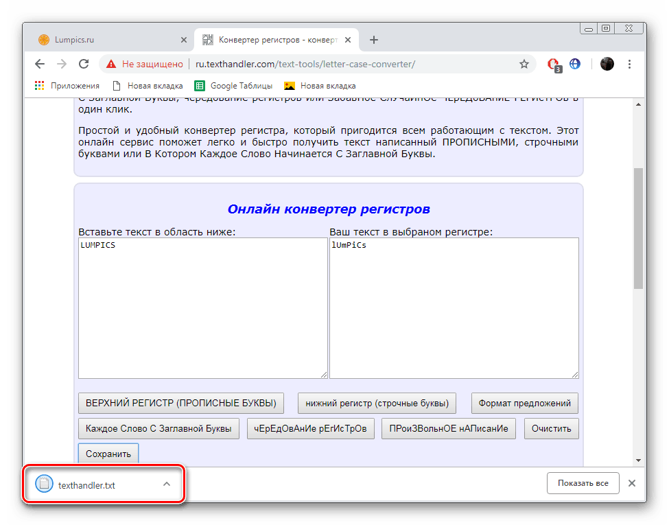 Otvorte výsledný výsledok Texthandler