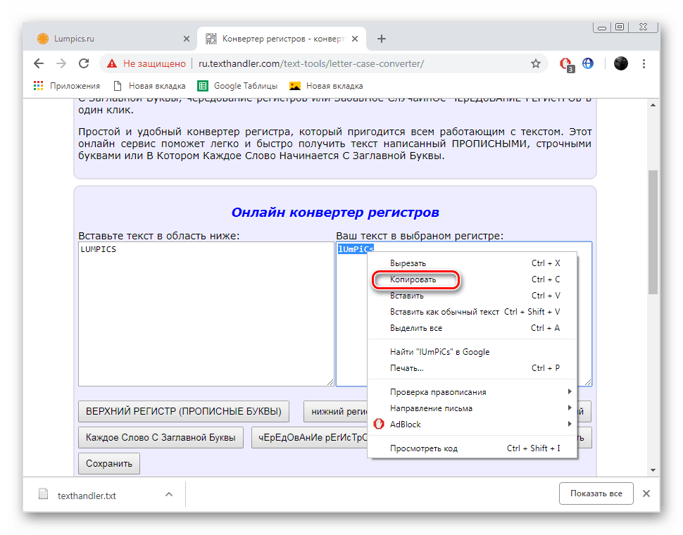 Kopírujte text manuálne na webovej stránke spoločnosti Texthandler.