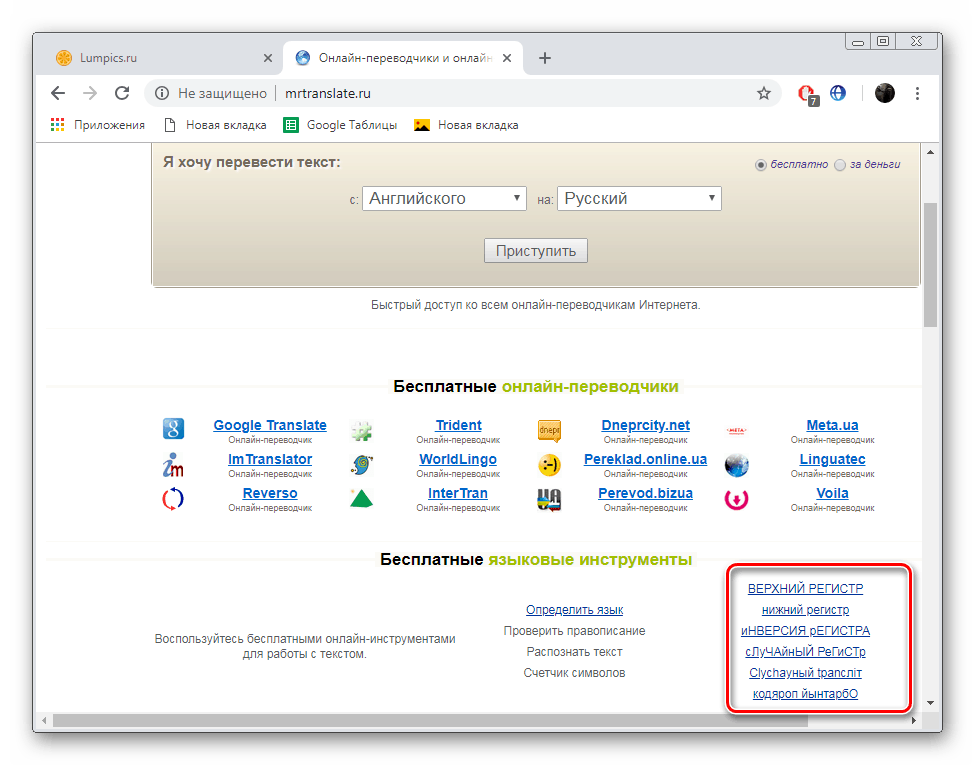 Vyberte požadovaný nástroj na webovej stránke MRtranslate