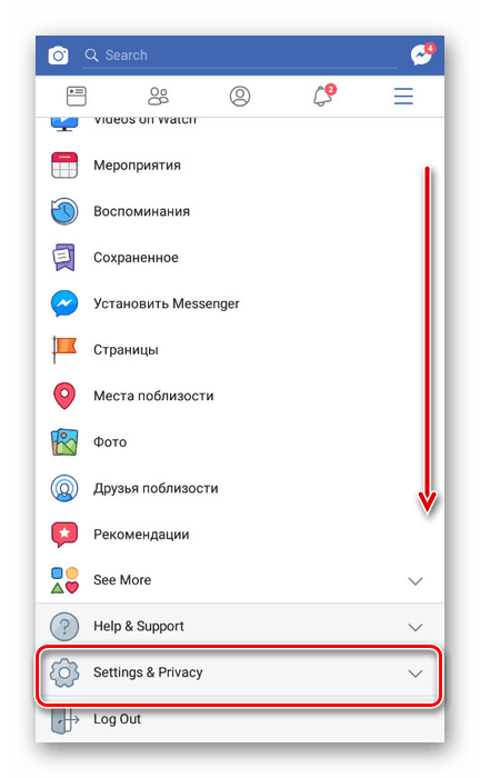 Пребаците се на поставке за Фацебоок страницу