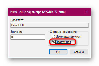 Поставите рачунски систем за вредност Виндовс 10