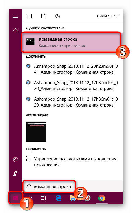 Как поменять ttl на windows 10 64 bit для мтс