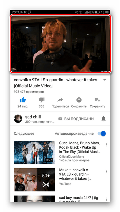 Jak Poprawic Jakosc Filmow W Youtube