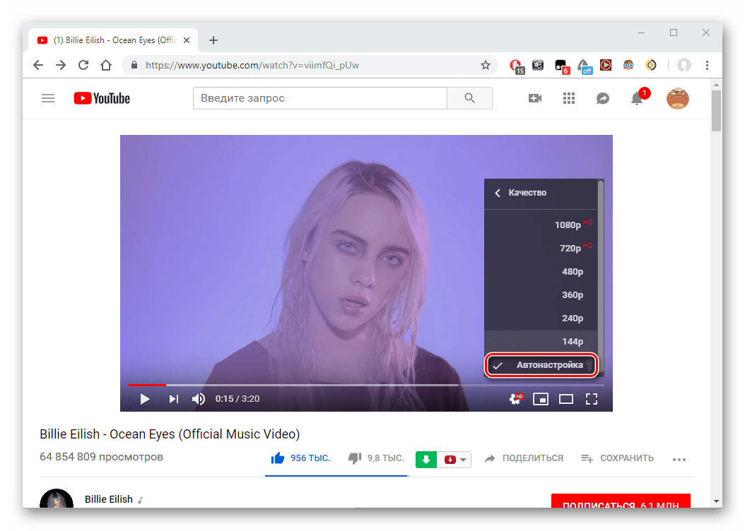 ضبط جودة الصورة تلقائيًا على YouTube