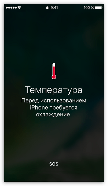 Отчет за критичната температура на IPhone