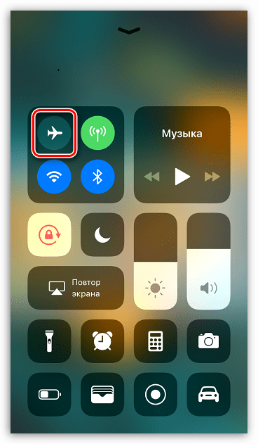Активирайте режима на самолет на iPhone