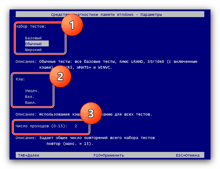 Nastavenie diagnostického nástroja RAM v systéme Windows 10