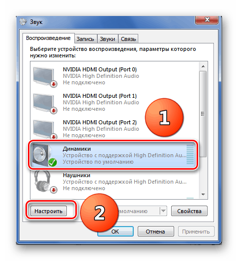 Подешавање звучника у оперативном систему Виндовс 7