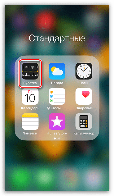 Видалення стандартних додатків на iPhone