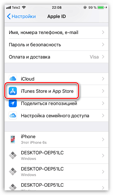 Налаштування iTunes Store на iPhone