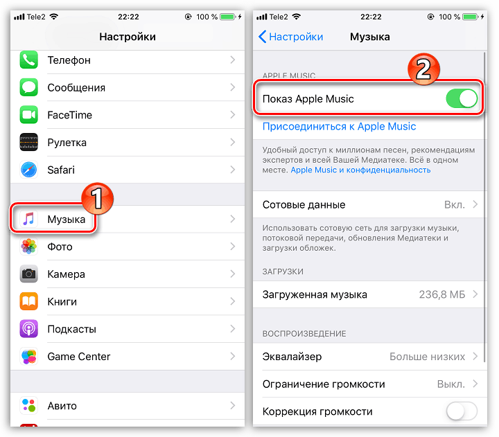 Включення показу Apple Music на iPhone