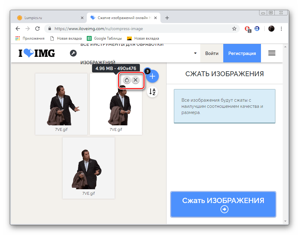 Сжатие Объема Фотографии Онлайн