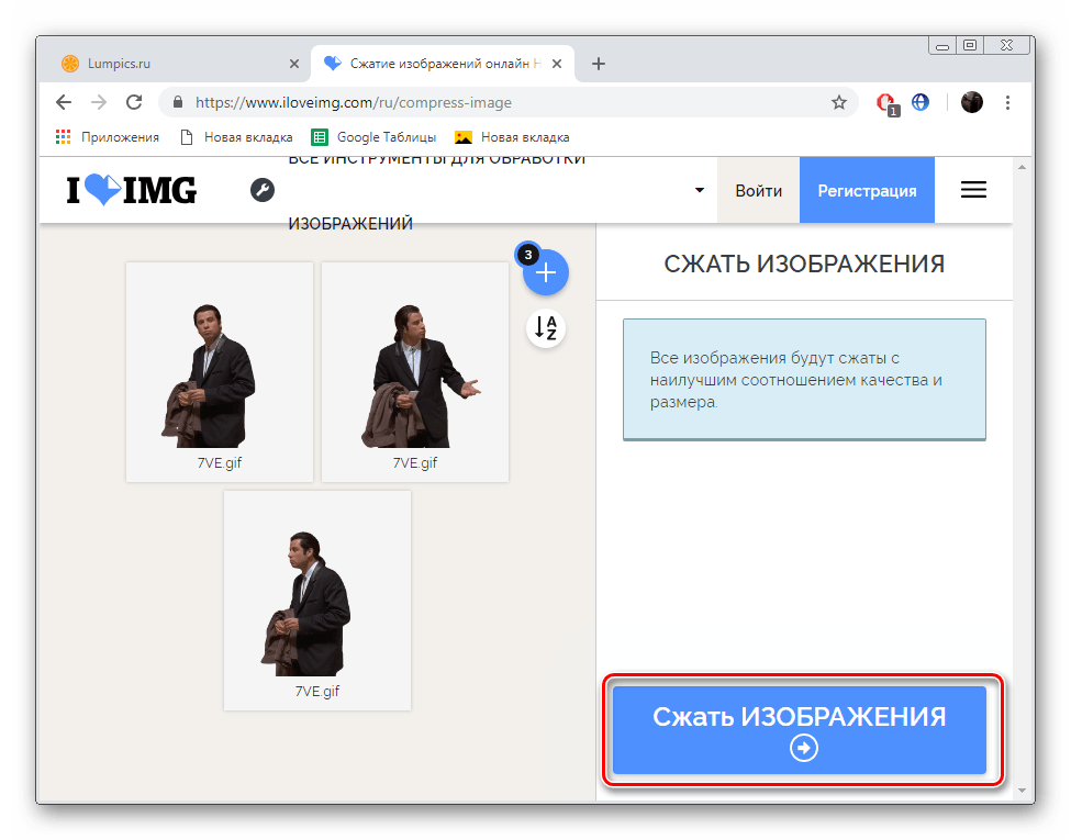 Spustite proces kompresie na webovej lokalite ILoveIMG