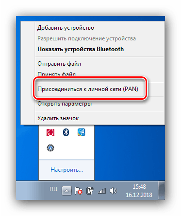 Pri konfigurácii systému Windows 7 sa pripojte k osobnej sieti Bluetooth