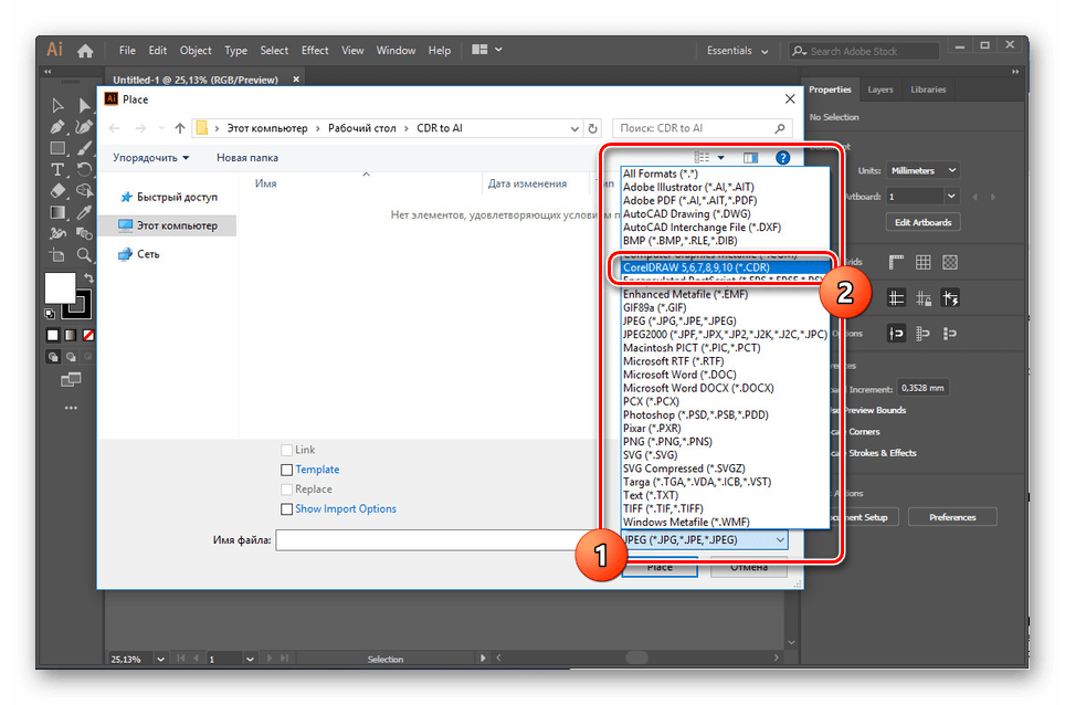 Izbira formata CDR v programu Adobe Illustrator