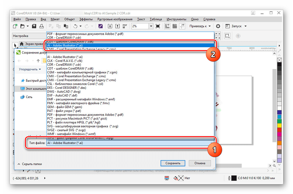 Izberite obliko AI v programu CorelDraw