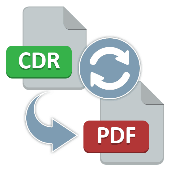 Как да конвертирате CDR в PDF