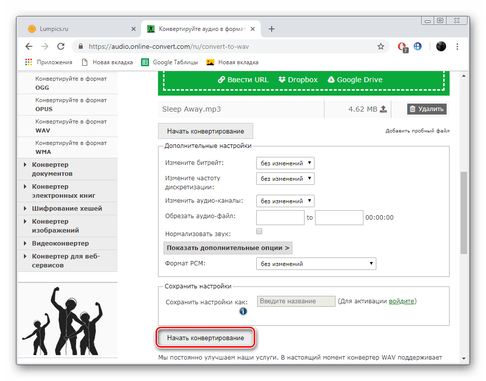 ابدأ في تحويل الخدمة عبر الإنترنت-تحويل