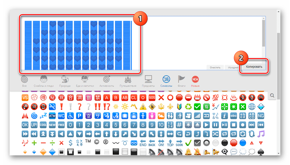نسخة خلق التعبيرات على موقع vEmoji