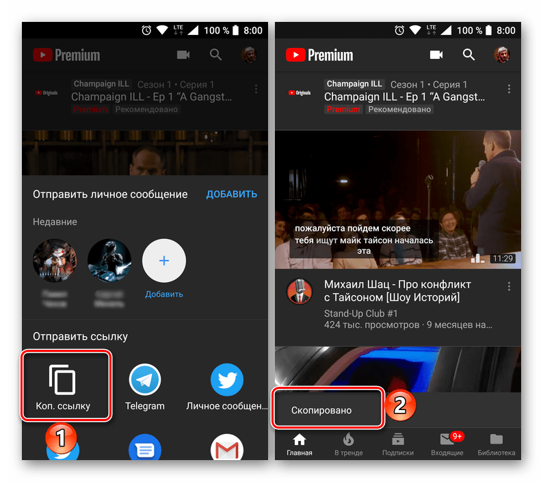 لینک ویدیو را در برنامه یوتیوب برای آندروید کپی کنید و دریافت کنید