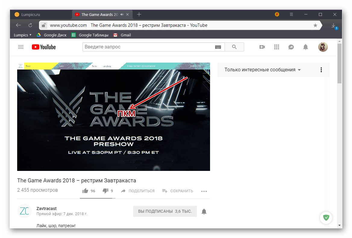 تماس با منوی زمینه برای شروع به کپی کردن لینک به ویدیو در YouTube