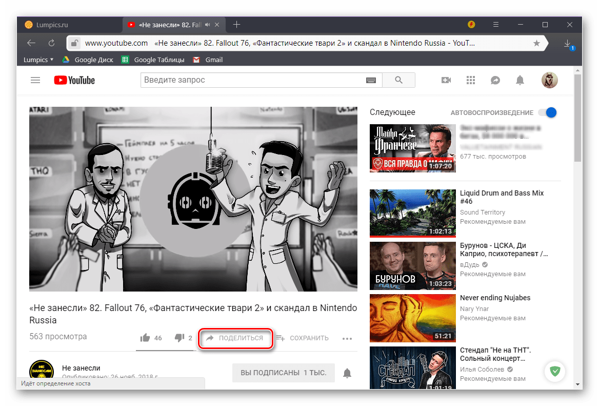با کلیک بر روی منوی اشتراک گذاری، کپی لینک به ویدیو در YouTube