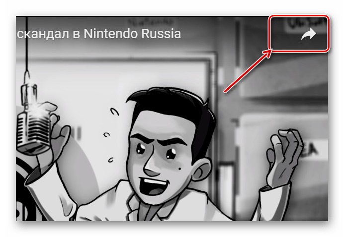 دکمه منو در پنجره پخش ویدئو YouTube به اشتراک بگذارید