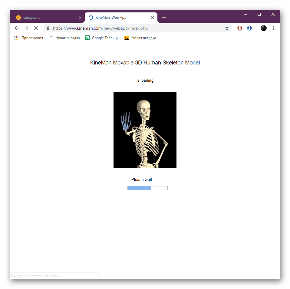 Čaká na stiahnutie editora KineMan