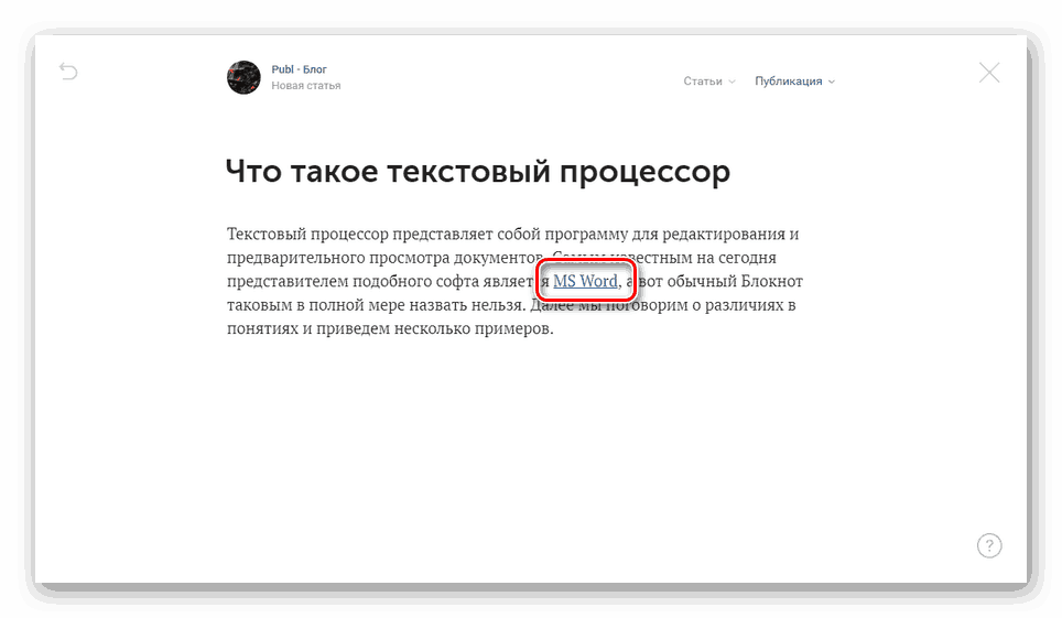 نجاح إضافة الروابط إلى المادة فكونتاكتي