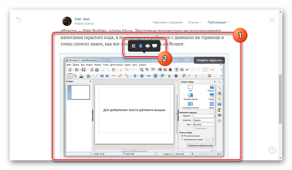 إضافة صورة إلى مقال فكونتاكتي