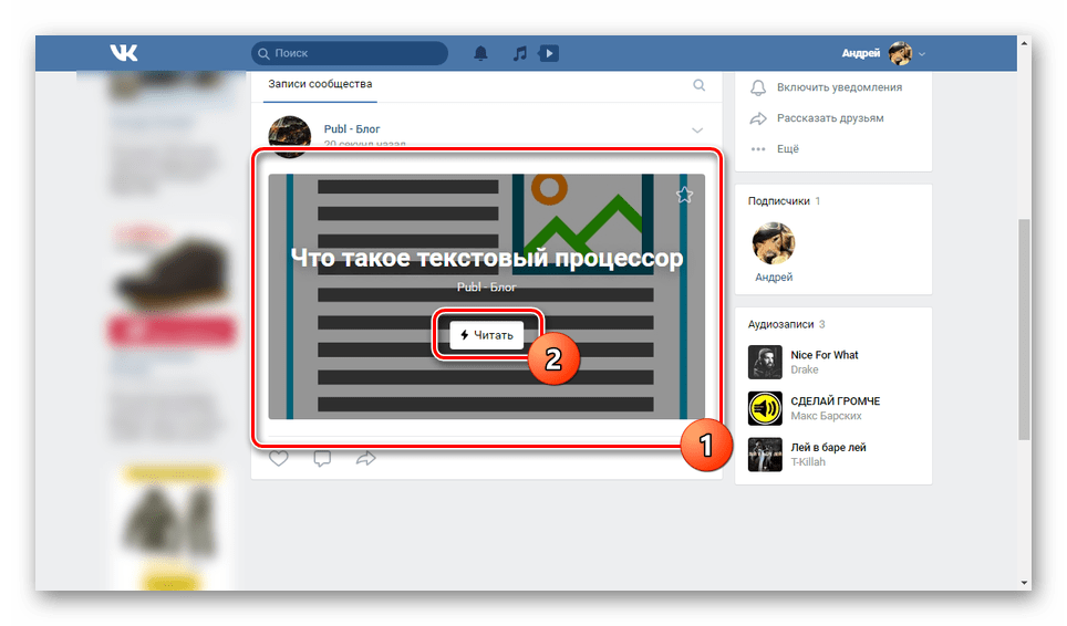 تم نشر المقالة بنجاح في مجموعة VK