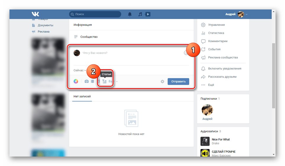 الانتقال إلى إنشاء مقال على موقع فكونتاكتي