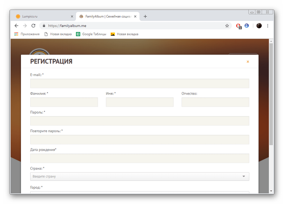 التسجيل على موقع FamilyAlbum
