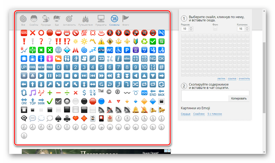 استخدام علامات التبويب مع المشاعر على موقع vEmoji