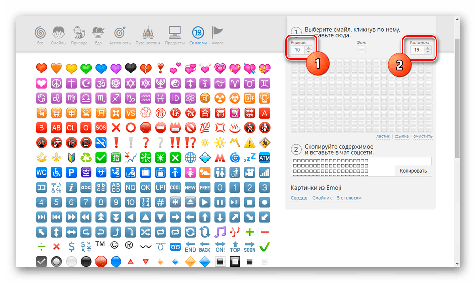 تخصيص حجم الحقل على موقع vEmoji