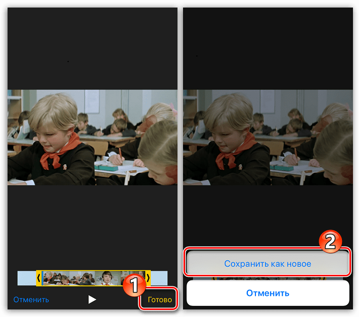 Zapisywanie przyciętego wideo w aplikacji Zdjęcia na iPhonie