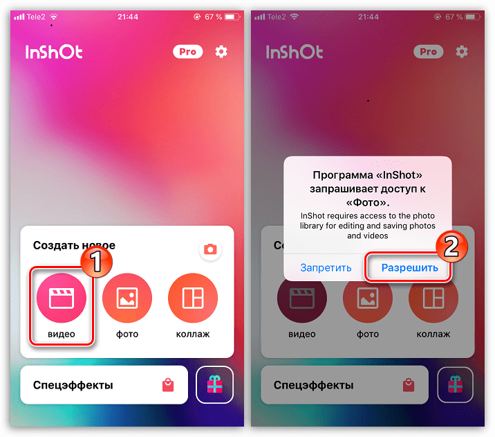 Zapewnienie aplikacji InShot dostępu do filmu na iPhone