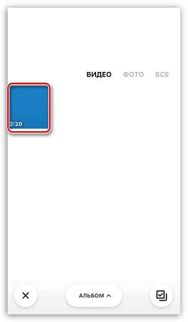 Wybór wideo InShot na telefonie iPhone