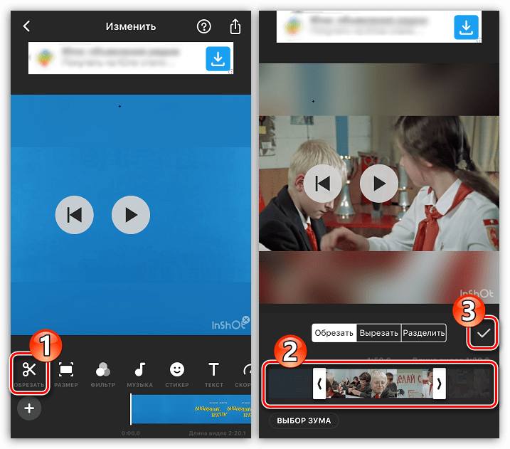 Przytnij wideo za pomocą InShot na iPhone'a