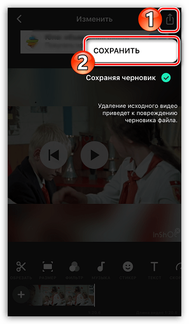 Zapisywanie wideo w aplikacji InShot na telefonie iPhone
