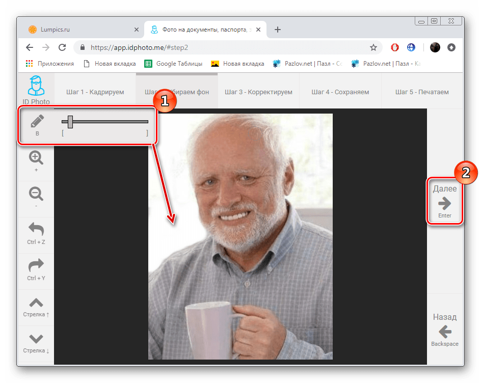 Фото 3 на 4 онлайн редактор бесплатно jpeg
