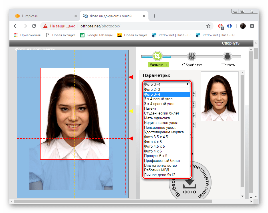 Фотография на документы. Образцы фотографий на документы. Сделать фотографию 3 на 4. Форматы фотографий на документы.