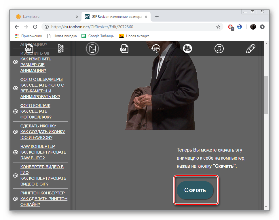 Stiahnite si obrázok na službe ToolSon