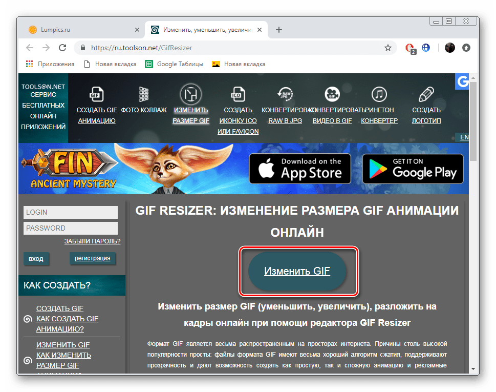 Prejdite do práce v online službe ToolSon