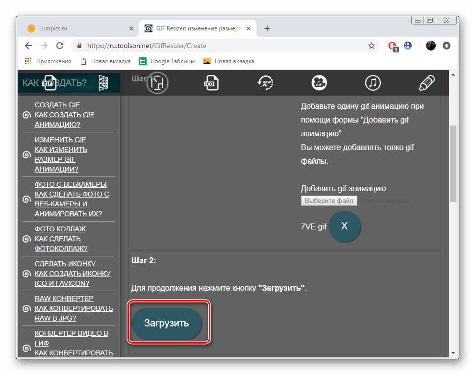 Prejdite na službu úpravy obrázkov ToolSon