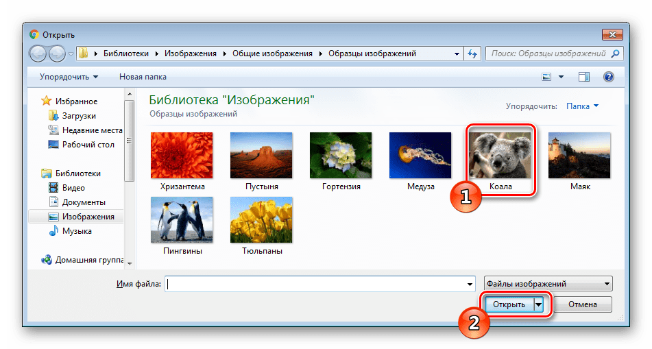 Прегледајте слике на веб страници ЦлиппингМагиц