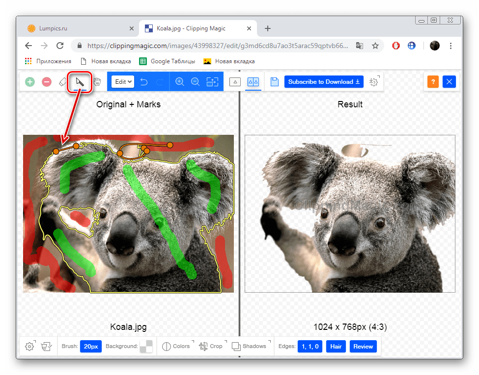 Независни избор подручја на веб страници ЦлиппингМагиц