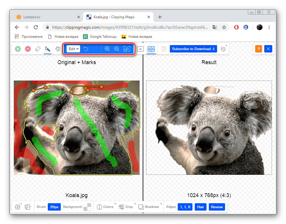 Откажите акцију на веб-локацији ЦлиппингМагиц