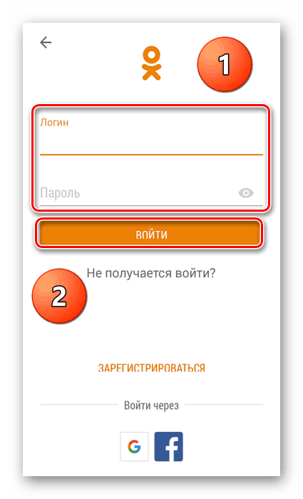 Ауторизација у апликацији Цлассматес