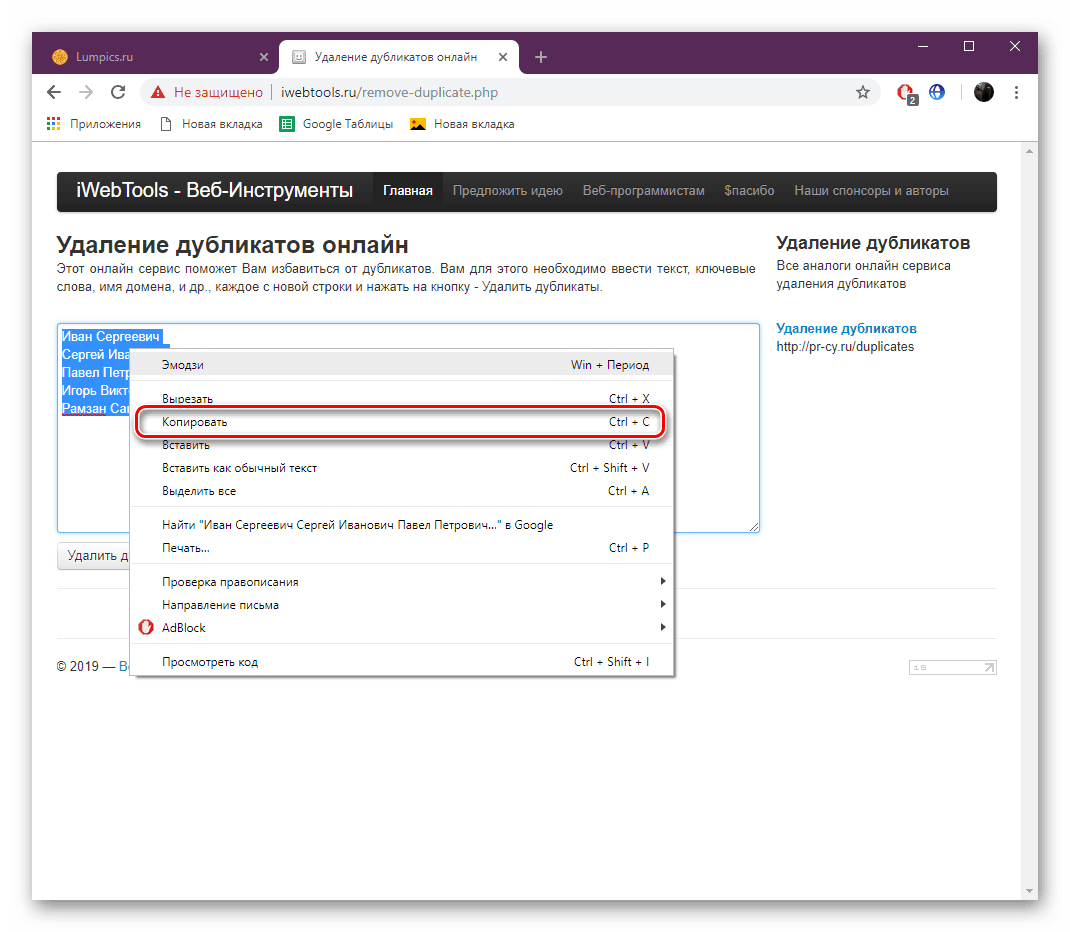 Zkopírujte výsledok na webovú stránku iWebTools